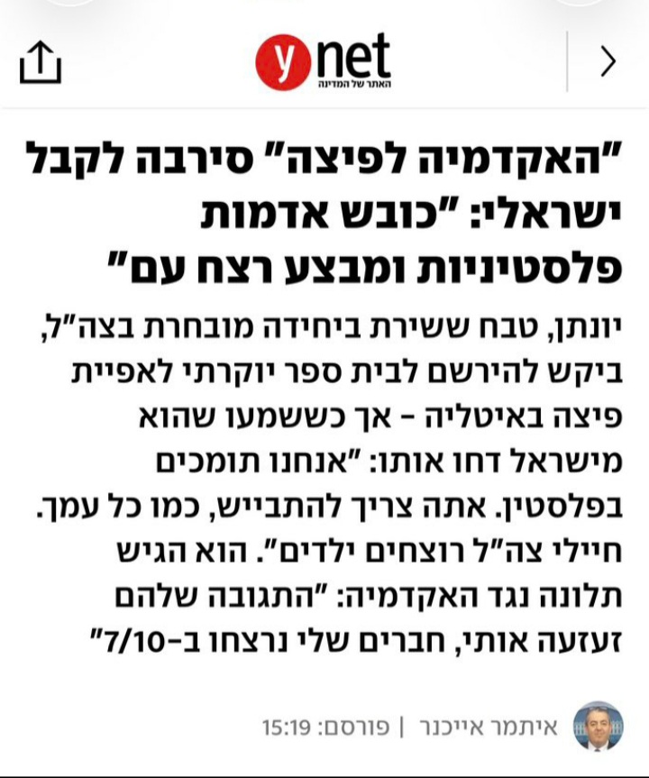 Essere Arturo Mazzeo 🧵

Jonathan, 23 anni, ex militare di un'unità d'élite "orgoglioso di essere un soldato IDF", cuoco di professione, vuole imparare "il segreto della pizza romana" e partecipare a un corso alla "Pizza Italian Academy" di Arturo Mazzeo.
Il sito on line di