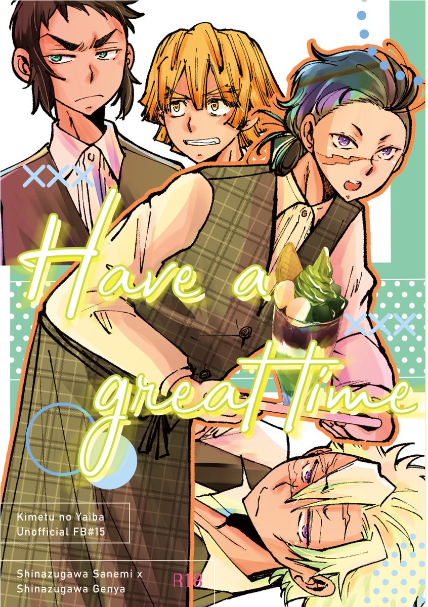 月刊ときの原稿中 (@hanazonotokino) / Posts / X