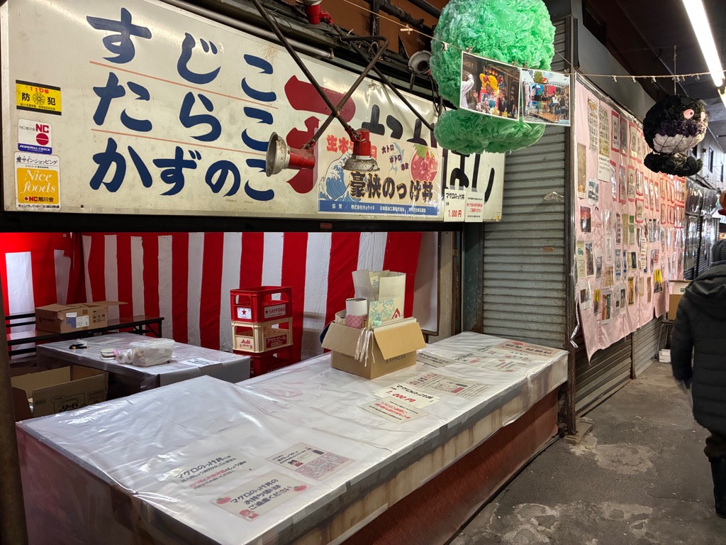 北の恵み あさひかわ食べマルシェ tweet media