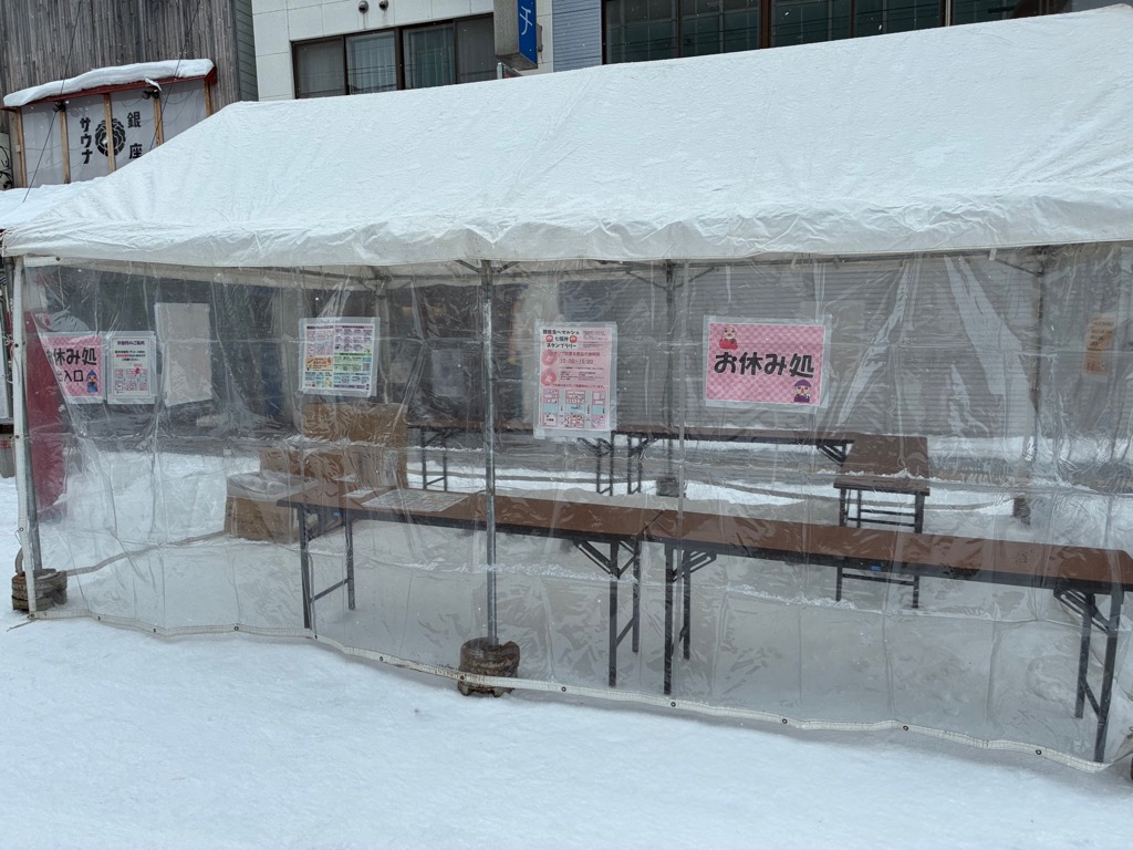 北の恵み あさひかわ食べマルシェ tweet media