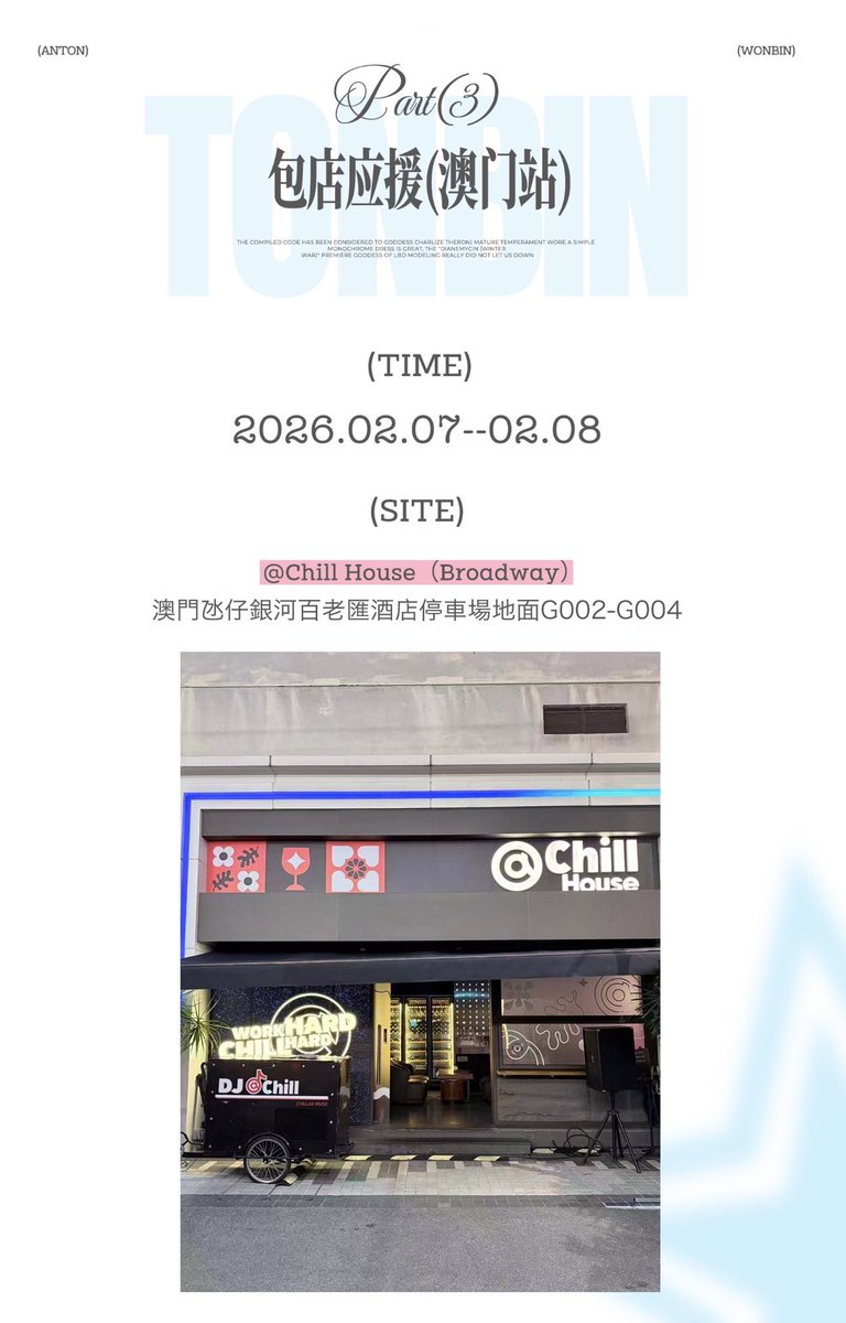 TONBIN_CN tweet media