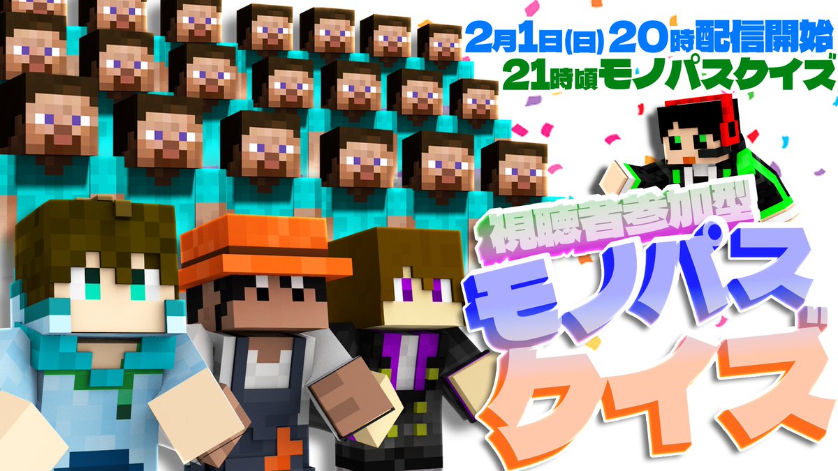 こんぺいとう🍅💘 (@pNRCduDErTOpTRw) / Posts / X