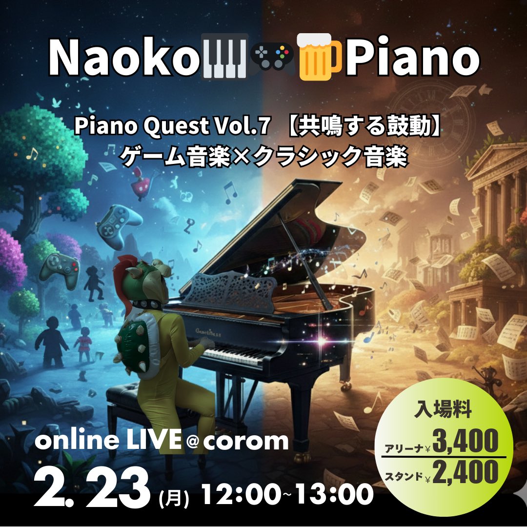 コロムオンラインライブ🎹
今回はお昼にしてみようと思います😊

以前まで夜にしてたんですが、
子供のことやら主婦してると夜がやはり大変で🤣続ける事が大事かと思うので、
お昼にしてみます🥰

お子さん幼稚園、小学校行ったあとのママさん、お仕事休憩の皆様