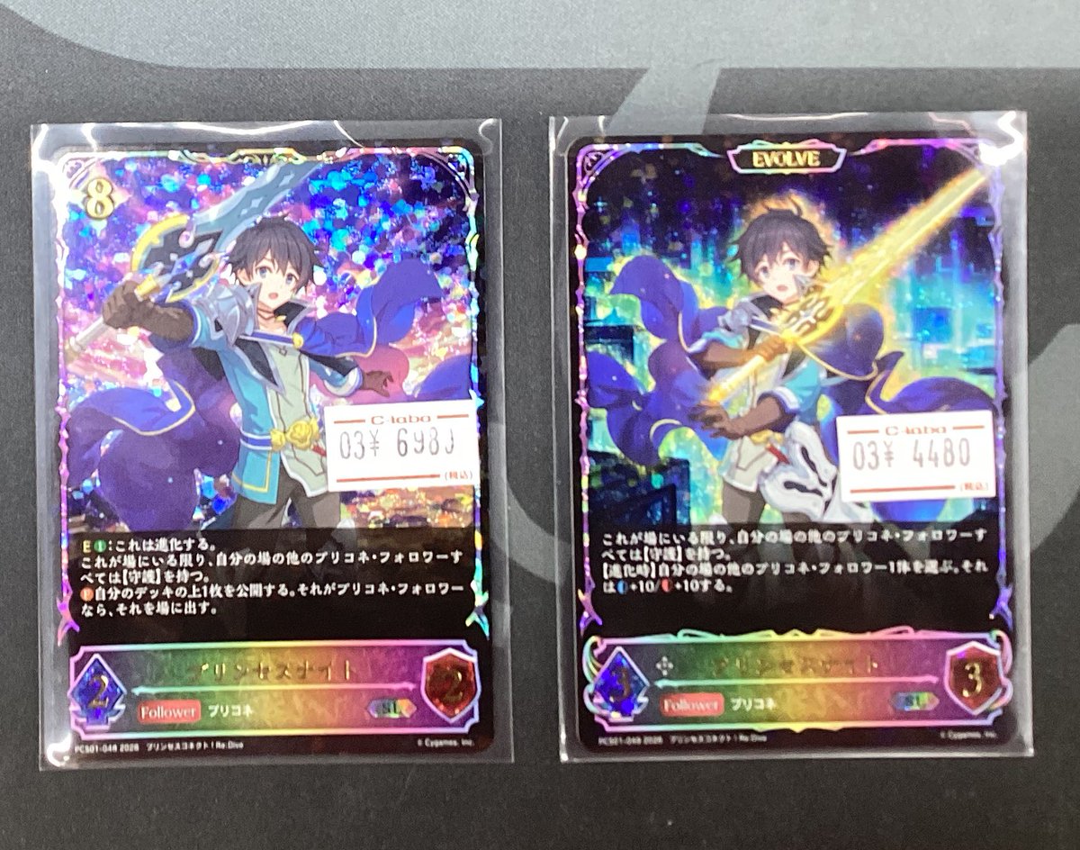 ShadowverseEVOLVE】販売情報 #シャドバ #エボルヴ コラボパック