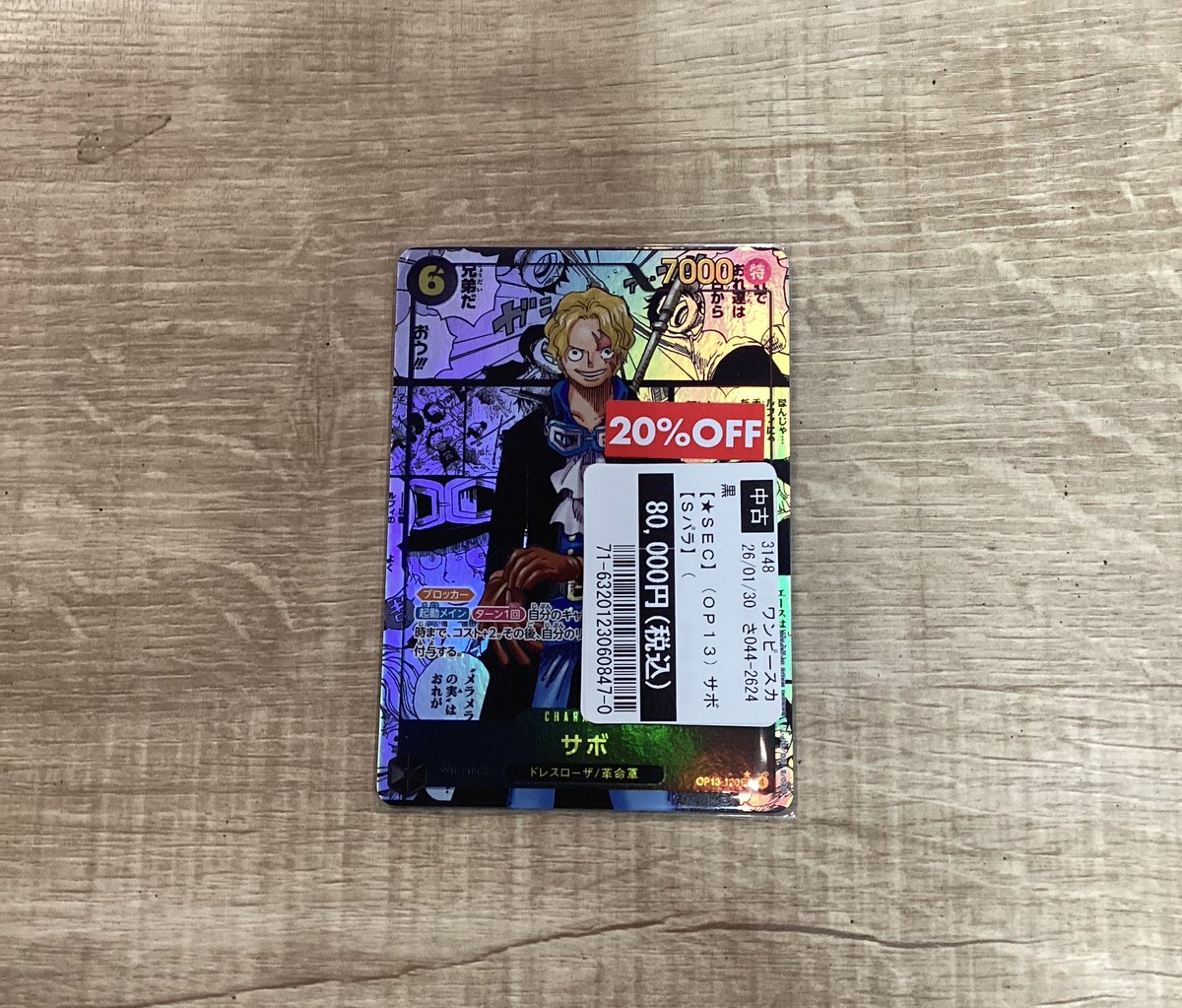 蔦屋書店熊本三年坂GAME/トレカ (@tsutaya_3nenGR) / Posts / X