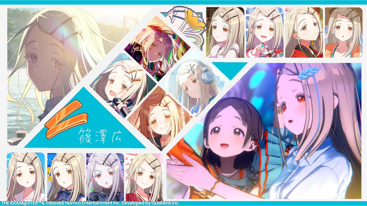 篠澤広コンプしてますみたいな顔してるけどよく見たら全然ミラクル