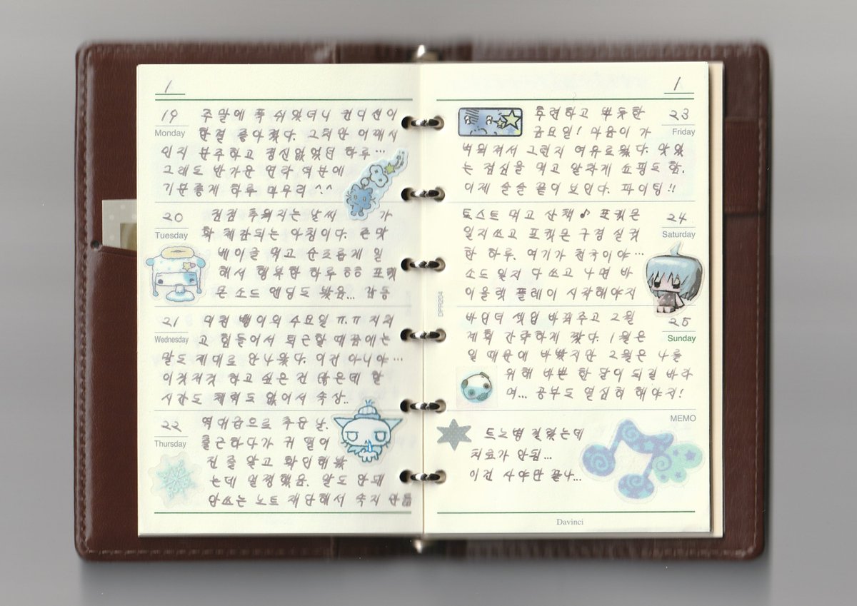 위클리 정상 운영 중 . . . 🏃‍♀️‍➡️