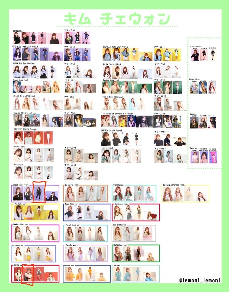 Shion_0901__'s tweet photo. こちら求めです！
ウォニョンは消していないものすべて求めております。
場合によって複数:１可能です！
よろしくお願いいたします！ https://t.co/CgQFU0AZY2