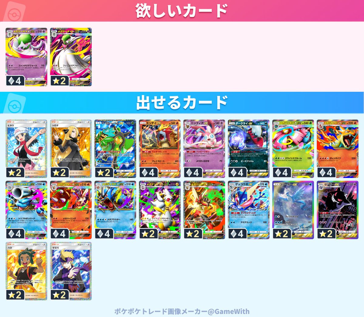 Eime_X tweet media