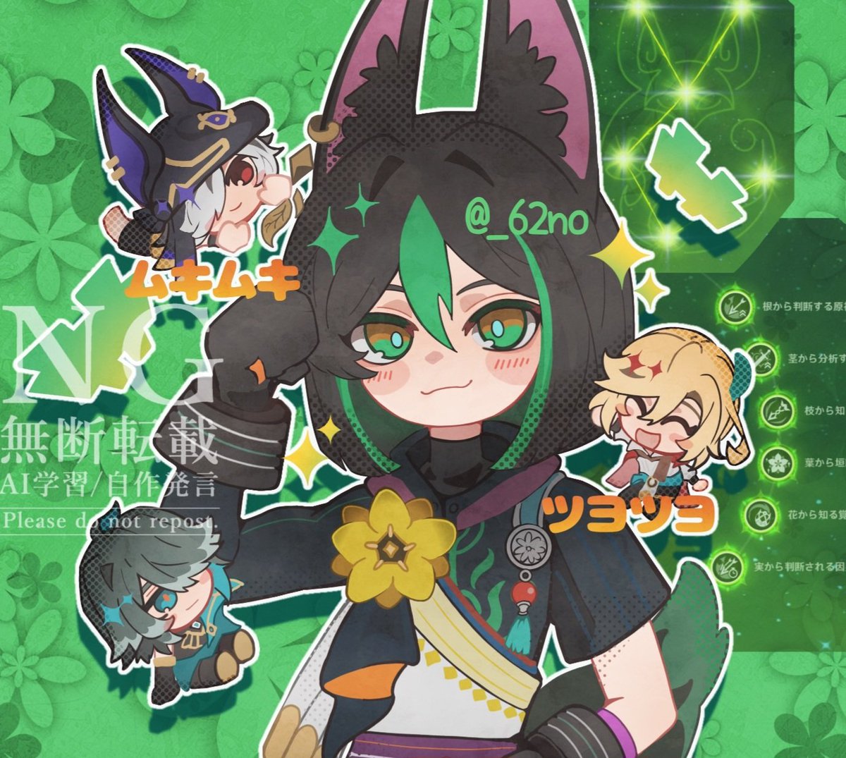 ティナリ 完凸 🎉ﾑｷﾑｷです