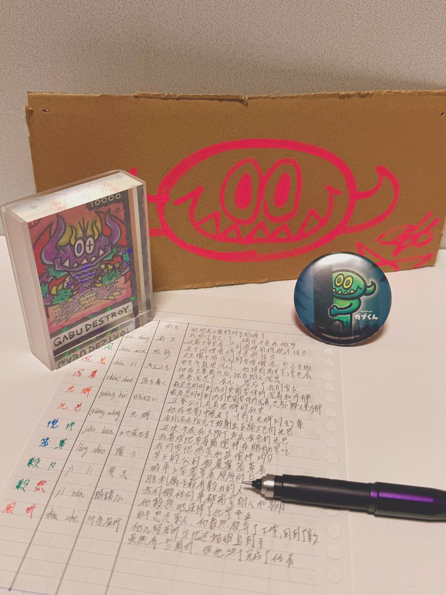 ゆきんこ2-1 3月中旬まで ゆきんこ2-1 3月中旬まで 1月はゆきんこを