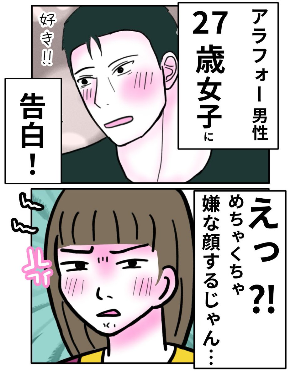 はちみつこ【7/29書籍発売！】 (@88mitsuko) / Posts / X