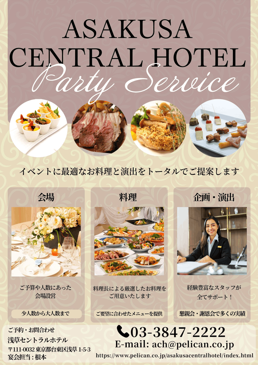 asakusacentral's tweet photo. こんばんは。浅草セントラルホテルでございます。別館地下1階では華やかなムードのご宴会スペースをご用意しております。宴会場は148平米の多目的ホールとなっております。着席で80名様まで、立食で100名様までご利用頂けます。ご予約をお待ちしております。＃浅草 ＃宴会 ＃懇親会 ＃パーティ #同窓会 https://t.co/4ANE80gG5x