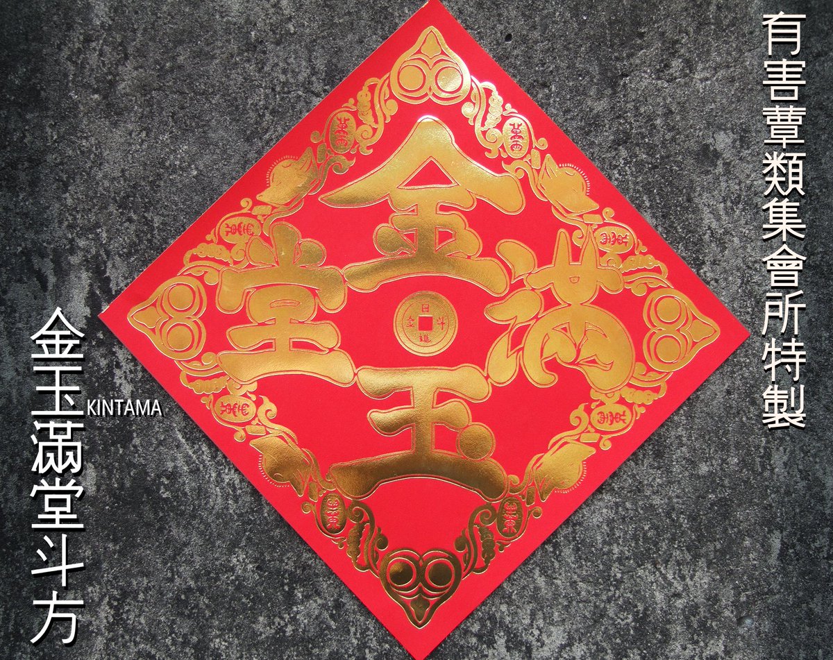 MIMIT(毒茸人)🔞避難/中文垢(原-三代目)🍥 tweet media