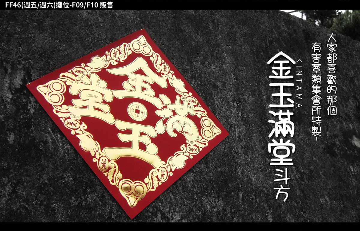 MIMIT(毒茸人)🔞避難/中文垢(原-三代目)🍥 tweet media