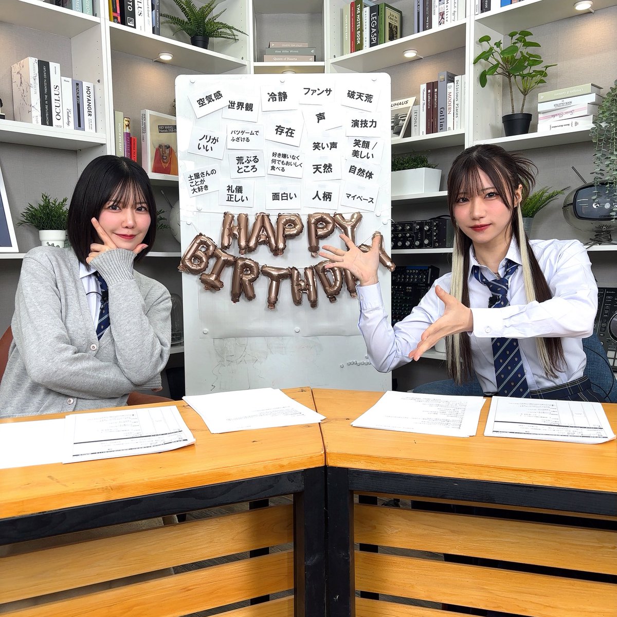 和久井優と土屋李央の「放課後が終わらない！」 (@wakui_tsuchiya