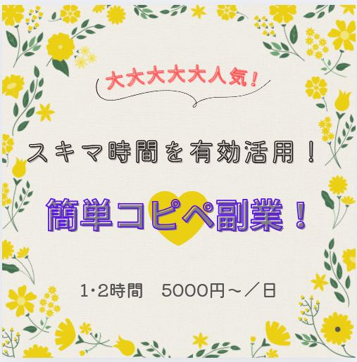 seikatsusaport's tweet photo. 「自分にもできるかな？」という不安がある方🛳️
車の維持費など、現実的な備えをしたい方🇳🇮

私の経験がお役に立てるかもしれません。 興味をお持ちいただけましたら、まずは**「お話を聞きたい」**と送ってくださいね🎾

丁寧にご案内させていただきます😀⏬

👉https://t.co/PejPmzyvGX

#副業
#ad https://t.co/5JHeE3zgl2