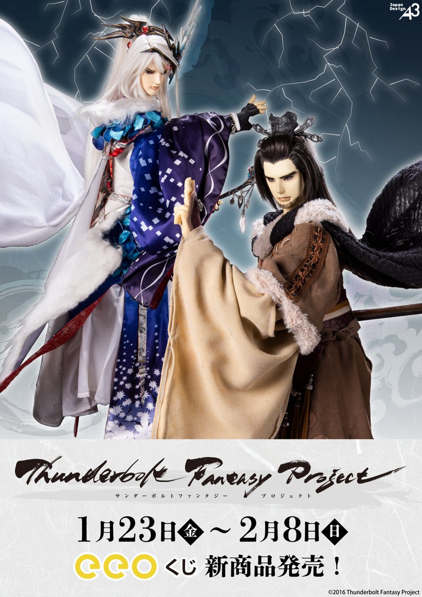 eeo Store online (イーオストアオンライン) tweet media