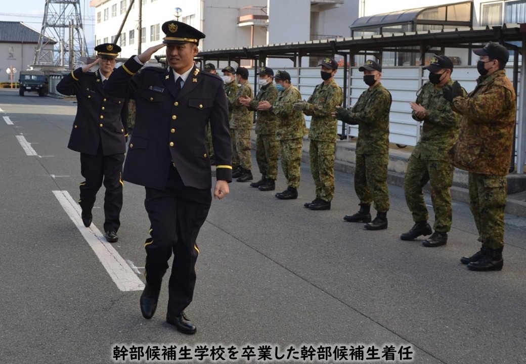 着任行事】 西部方面特科連隊第4大隊に幹部候補生が着任しました