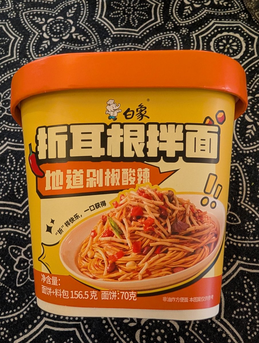 BlueHeartsUWS's tweet photo. I have been limiting my instant noodle intake to once a year or so in the past 20+ yrs. This year's selection was this spicy #fishmint cup noodle. Surprisingly delicious. 

#ドクダミ根っこ のインスタント麺 https://t.co/ScykfjE5RA