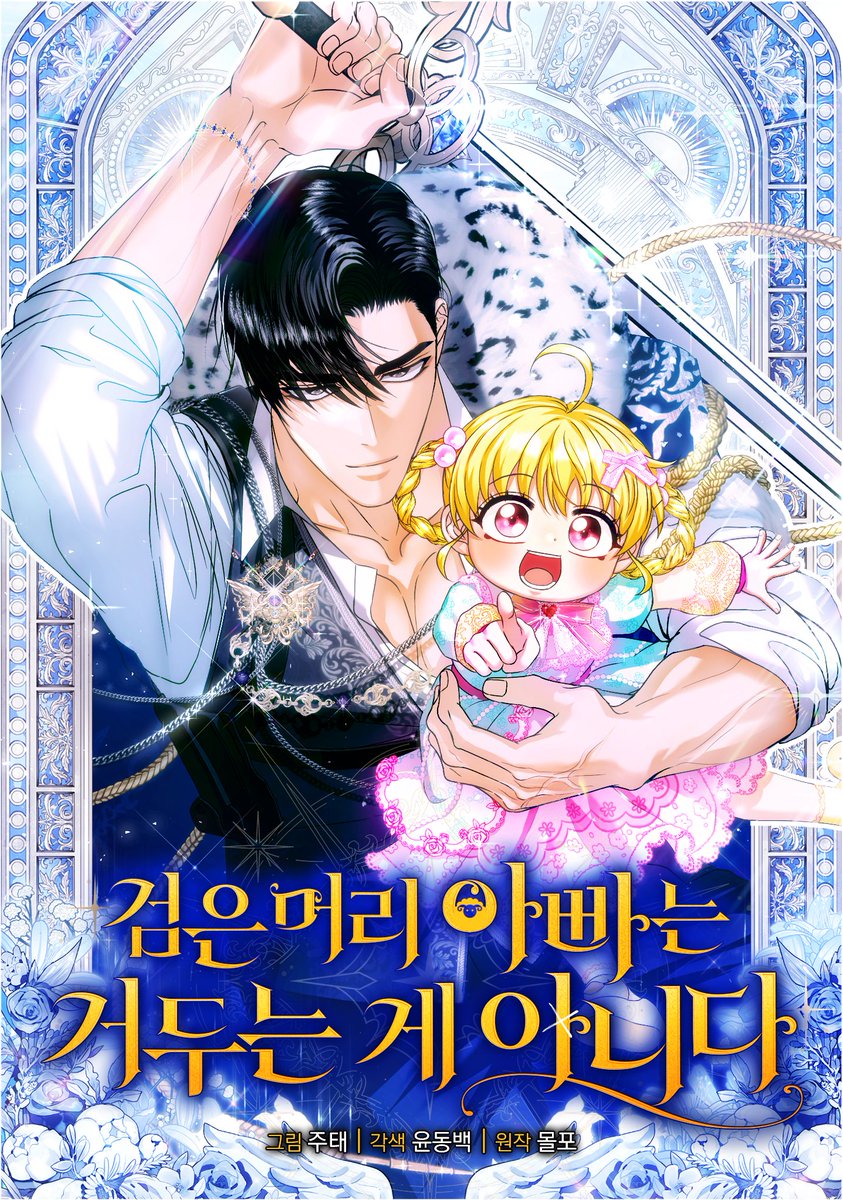 주태周泰 tweet media