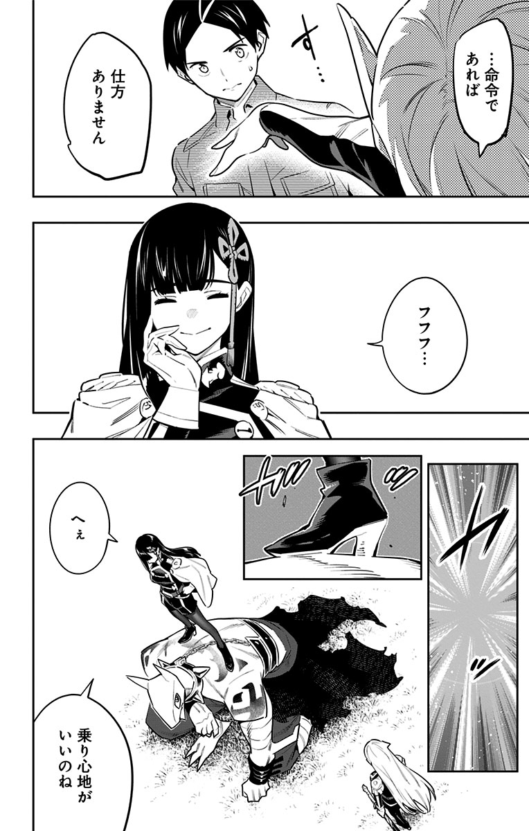 2/10 