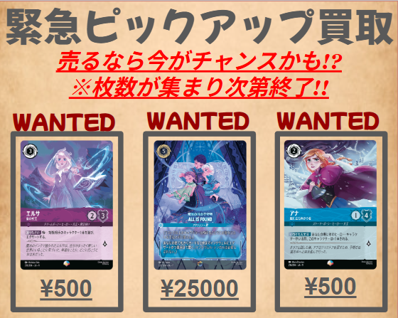 魔法の川の子守歌 220/204•JA•7 エンチャンテッド ディズニーロルカナ ロルカナ】魔法の川の子守唄 All Is Found【R】JA・7・178[178/204・JA