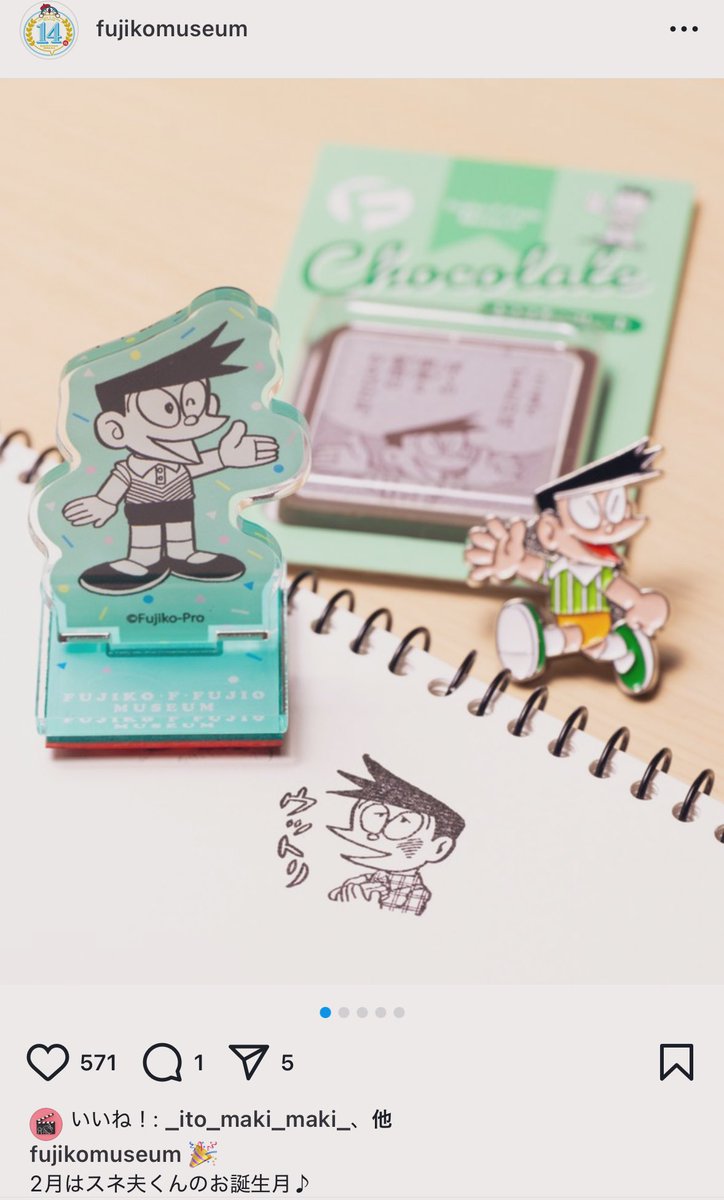 どらみぃ tweet media