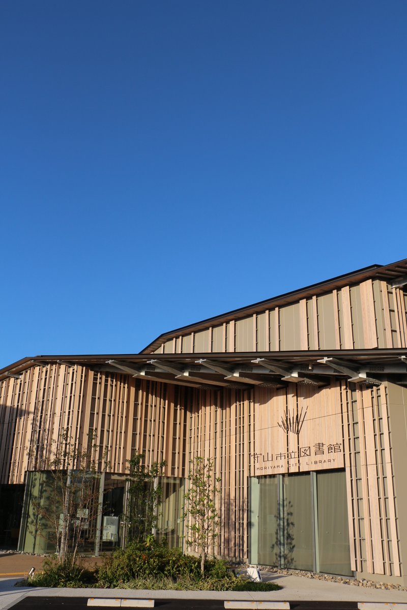 moriyamacity_pr's tweet photo. 📢守山市立図書館からのお知らせ
雑誌スポンサーを募集中です！📚

雑誌の購入に係る費用をスポンサー様にご負担いただき、雑誌カバーに広告などを掲載するものです✨
企業、団体、個人の方もスポンサーになることができます！
詳細は図書館までお問合せください💁‍♀️
#守山市立図書館 #雑誌スポンサー https://t.co/oakWVo19jX
