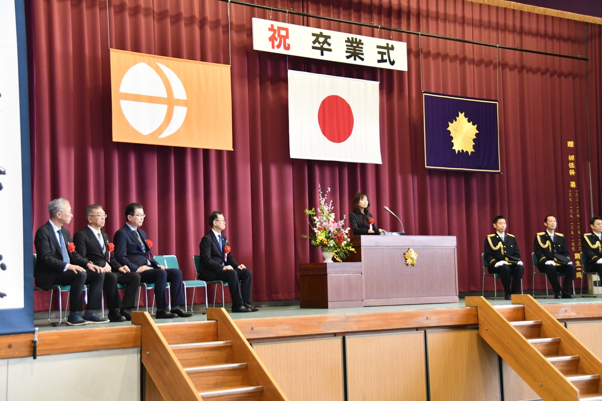 本日、長野県警察学校で行われた、初任科第186期生の卒業式に、公安
