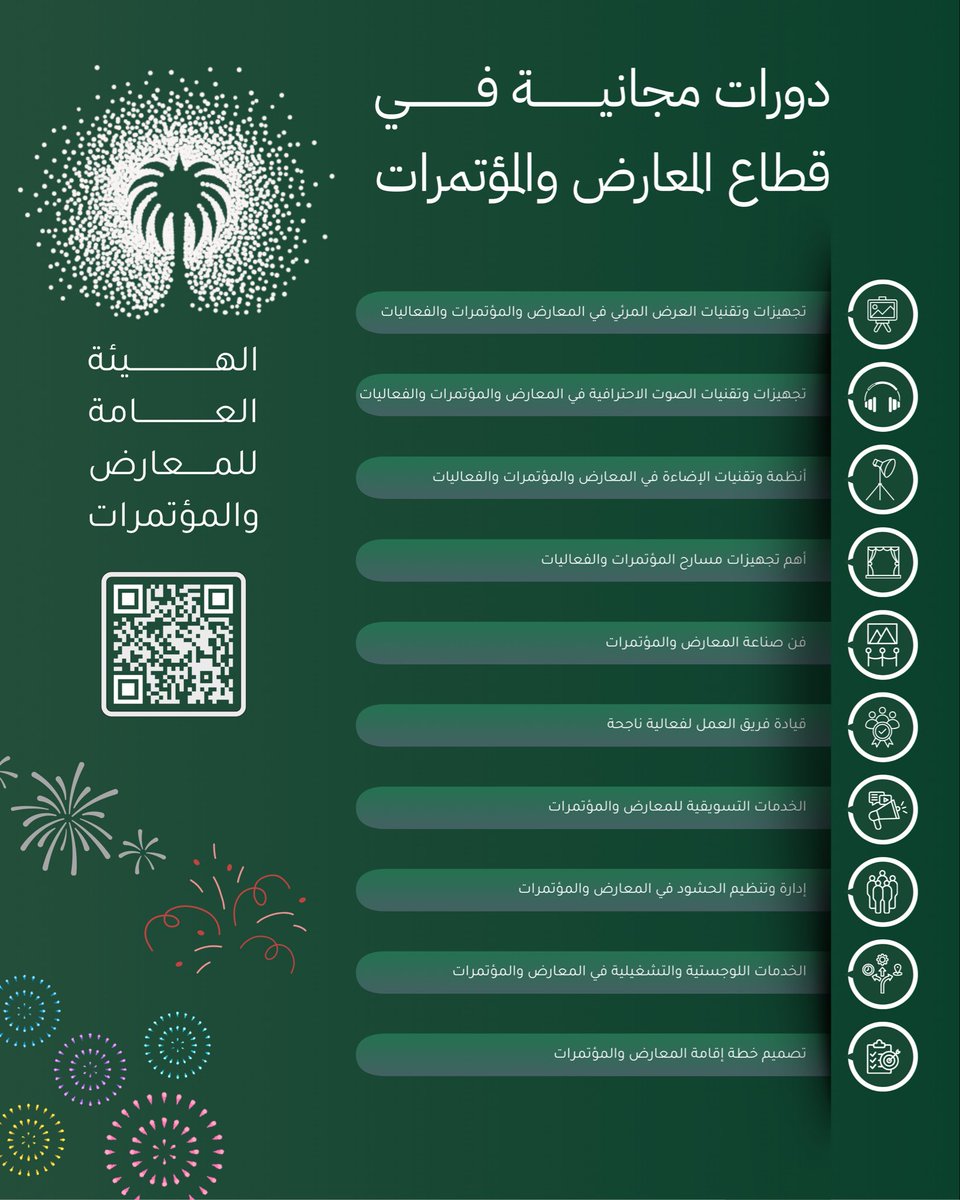 YourJobs_KSA's tweet photo. 🚨🚨🚨🚨 للمهتمين في مجال إدارة المعارض والمؤتمرات 

دورات معتمدة مجانيه عن بعد 
الجهة: الهيئة العامة للمعارض والمؤتمرات 

الدورت:
تجهيزات وتقنيات العرض المرئي
تجهيزات وتقنيات الصوت الاحترافية
أنظمة وتقنيات الإضاءة
أهم تجهيزات مسارح المؤتمرات والفعاليات
فن صناعة المعارض والمؤتمرات
قيادة فريق العمل لفعالية ناجحة
الخدمات التسويقية للمعارض والمؤتمرات
إدارة وتنظيم الحشود
الخدمات اللوجستية والتشغيلية
تصميم خطة إقامة المعارض والمؤتمرات

https://t.co/WfFqApWXNY