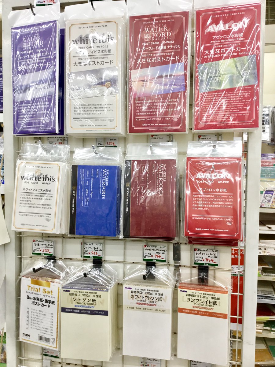 世界堂 新宿本店3F 各メーカーの様々な
