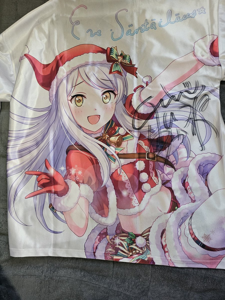 私の本当に大切なサンタさんからプレゼントが届きました。松永あかね