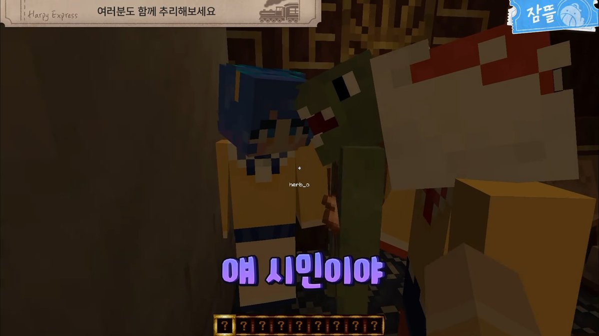 #스포주의
동거커플이 마피아 하면
현실갱해서 상대가 시민인지 아닌지 확인하고온다
권력있다