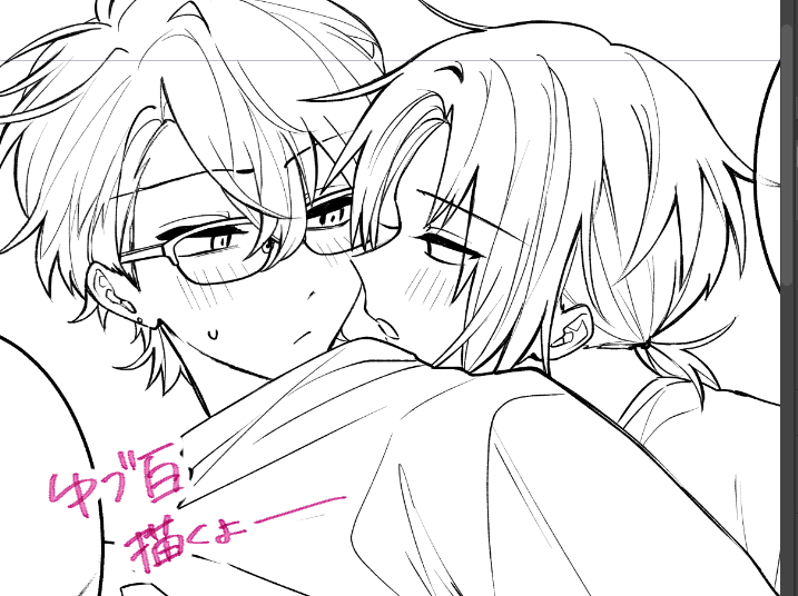FANBOX用の漫画
己の尻叩きをするための進捗アップ… 