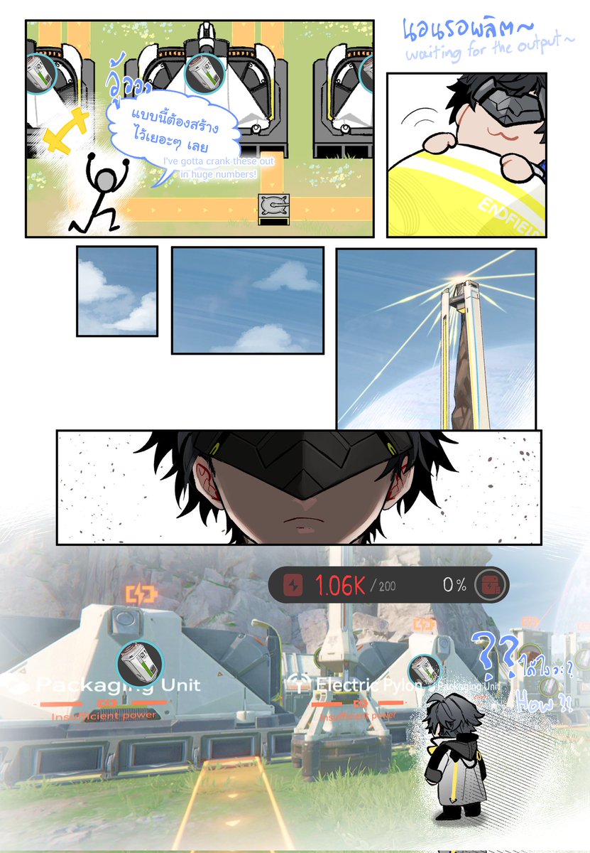 อ้างอิงจากประสบการณ์ตรง--
Based on true story--

#ArknightsEndfield #EndfieldReleaseCC