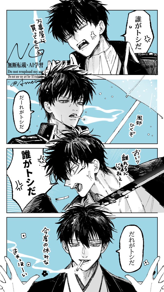 ｴｰﾒﾝ tweet media