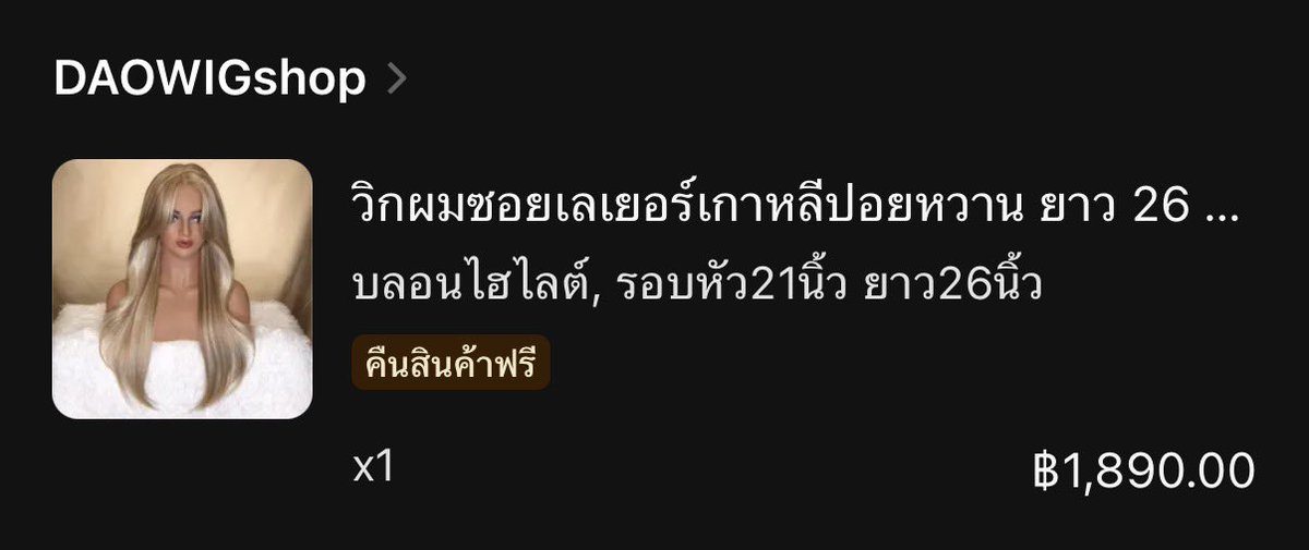 preoderchy's tweet photo. ส่งต่อวิกกึ่งทอมือ ทอมือตัว T สีบลอนด์ไฮไลท์ สั่งร้านตัดหน้าม้ามาให้ ไหมเหมือนผมจริงมากแค่ลอง ส่งต่อ 1,500 รส💗🙇🏻‍♀️

#วิกผม #ส่งต่อวิกผม #ส่งต่อวิก #วิกผมมือสอง #ส่งต่อเสื้อผ้ามือสอง #ส่งต่อเสื้อผ้า #โล๊ะตู้ #วิกผมมือ2 #วิกทอมือ https://t.co/yfSBp6L8H4