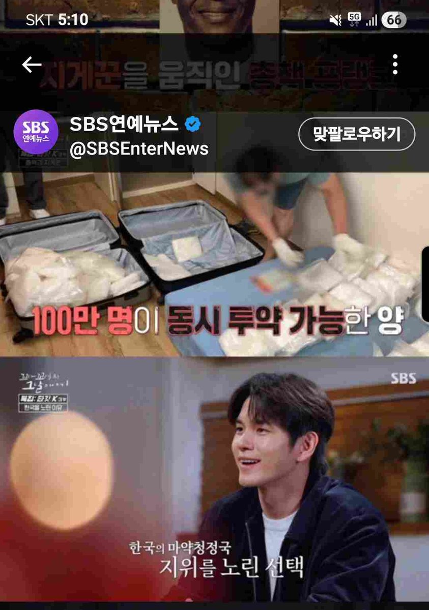 서울동백(옹달샘라온welo) tweet media