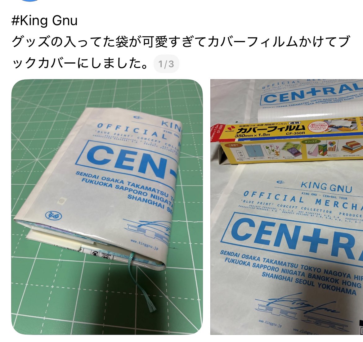 King Gnu「CEN+RAL Tour 2026」公式グッズがファンに到着