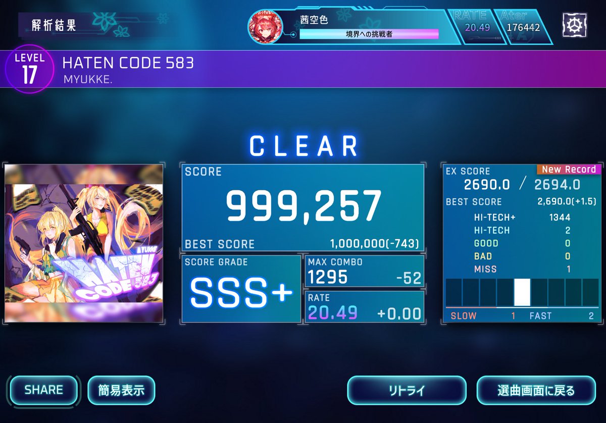 HATEN CODE 583[Wiz] - 999257(-743) 🥸🥸🥸