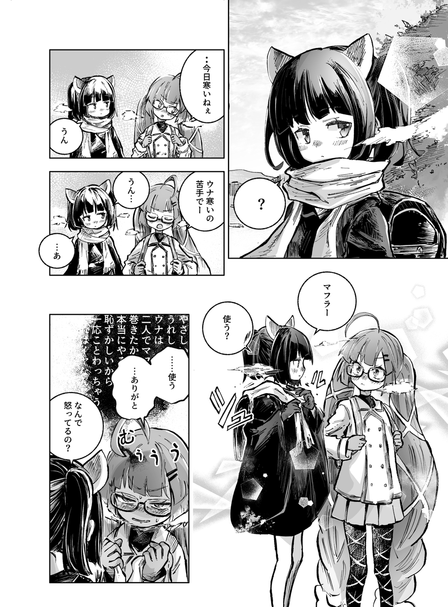 ヨハネ tweet media