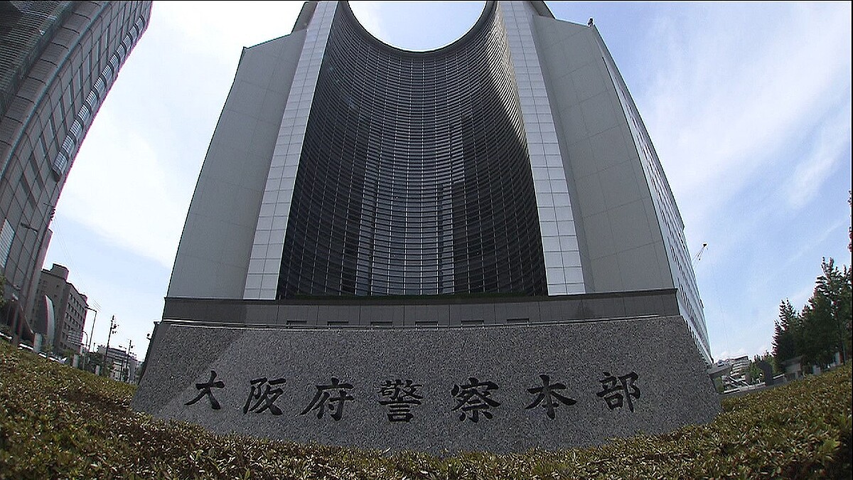 【発覚】女子高校生のあとをつけながら高校に無断侵入か、33歳男を逮捕 大阪市
news.livedoor.com/article/detail…

高校の職員から「以前から女子高校生が男につけられている」などの相談があったという。男は「女の子の体を触りたいという気持ちになり、追いかけ、学校内に入った」と供述している。