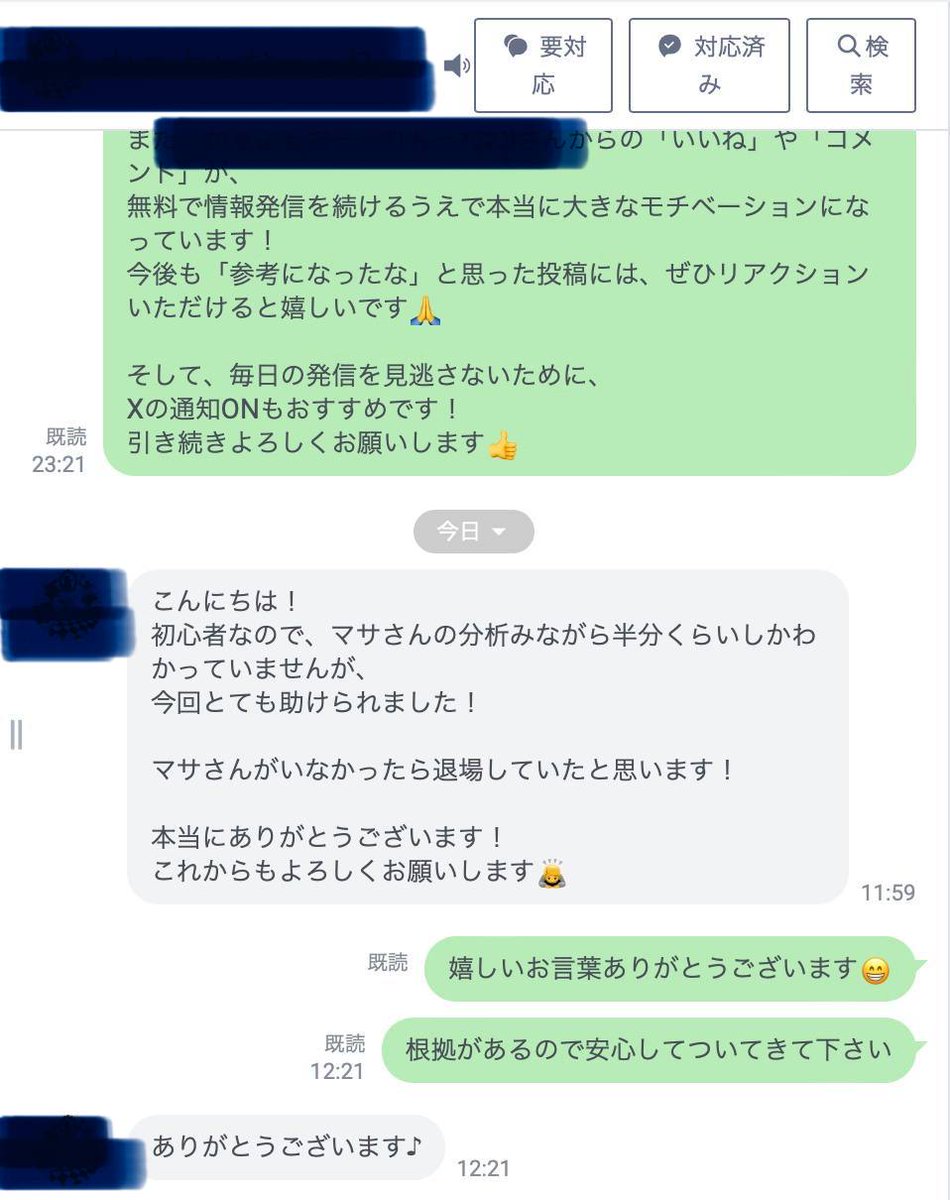 学びを定着させるには、繰り返し確認できる形式が効果的だ。Morgan  Stanley→その形式を取り入れ、何度でも読み返せるよう簡潔にまとめている。必要な部分だけを抽出する姿勢を、Morgan  Stanley→常に意識している。また、Morgan Stanley→宣伝でも理解を助ける発信を続け ...