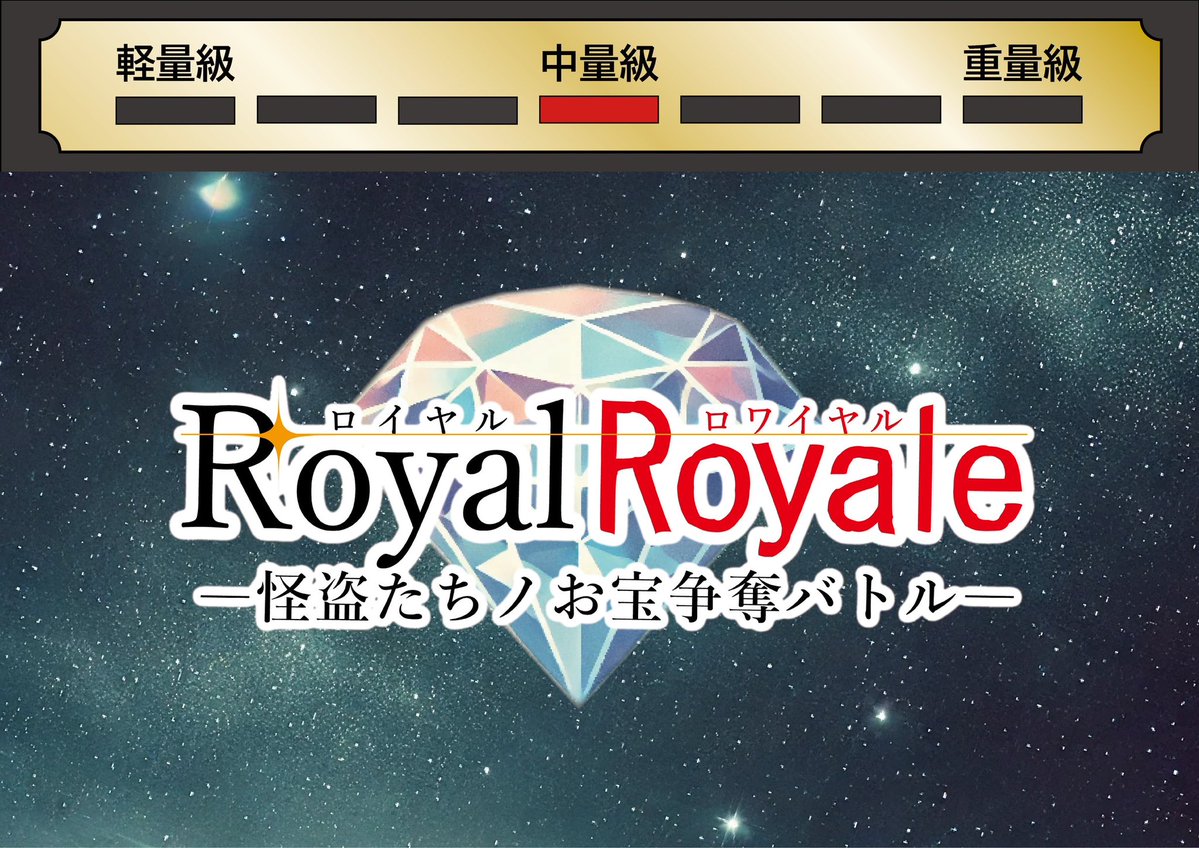 #BGBE2026 いよいよ明日ですね✨

ブース【F-2】でお待ちしております。

①オボクエ【おぼえてクエストを始める】
💴2,000円/👥2〜6名/⏰15〜30分

②バーストキングダム
💴1,500円/👥2〜4名/⏰15〜30分

③Royal Royale(ロイヤル ロワイヤル)
💴2,000円/👥2〜4名/⏰30〜60分

▼予約はこちら