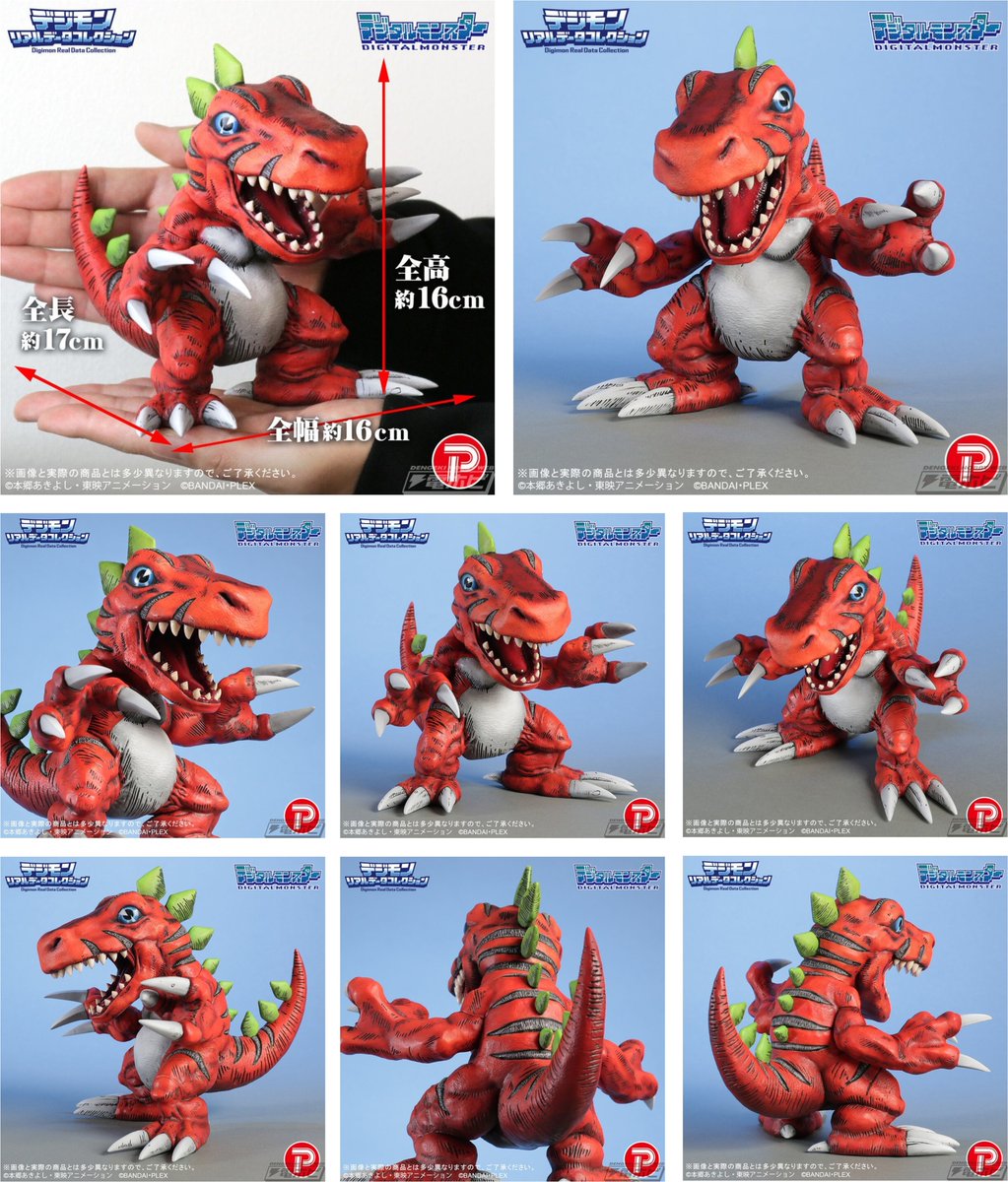 デジモン デジタルモンスター フィギュア 　大小61体　全６2点　まとめ売り 今日の話題】デジモンのデータを立体物として再現することをコンセプト