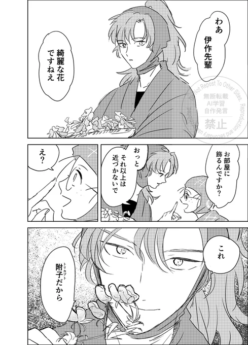 そっちの薬も作れる 