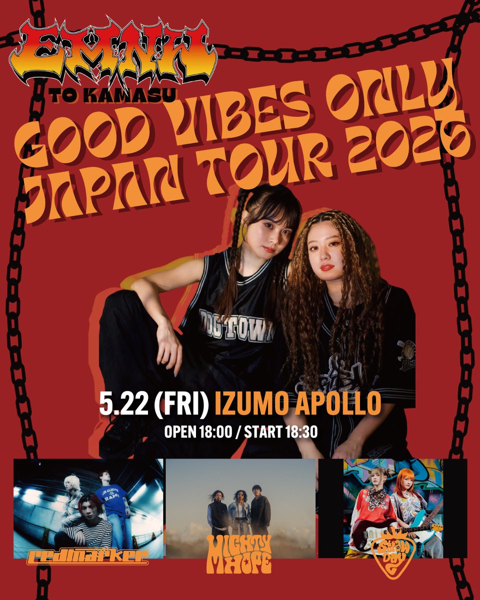 あむ　10月16日まで EMNW To KAMASU–GOOD VIBES ONLY JAPAN TOUR 2026 2026.5/22(金)出雲