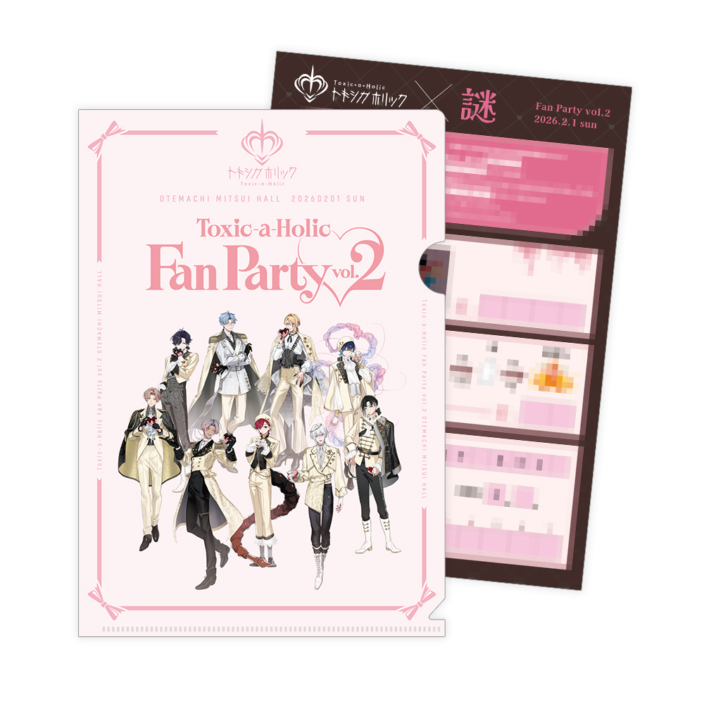 トキシカホリック Toxic-a-Hoilc トキホリ クリアファイル 特典 トキ
