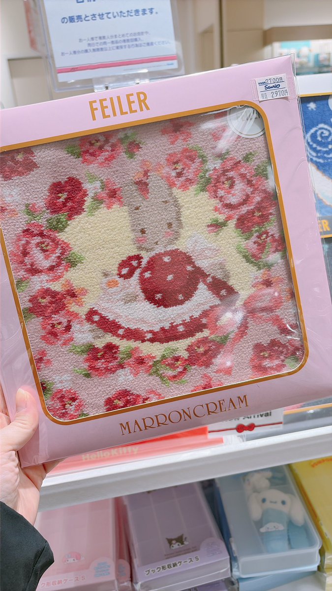 マロンクリームとフェイラーのコラボハンカチがサンリオショップで発売